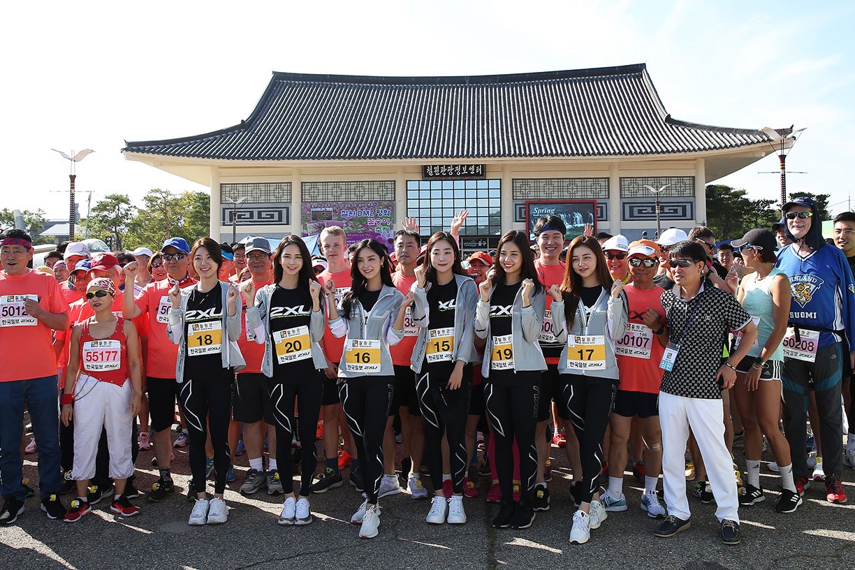 제23회 철원DMZ 국제평화마라톤대회